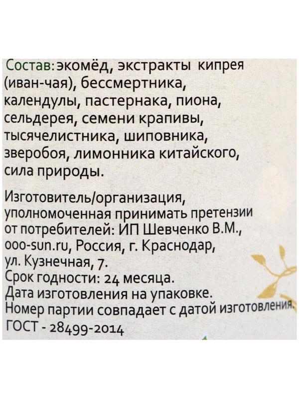 Эликсир Кавказский 