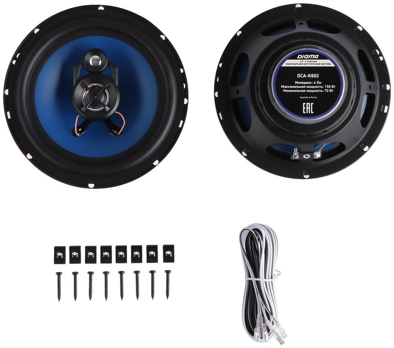 Акустическая система Digma DCA-K602, 16 см, 150 Вт, набор 2 шт