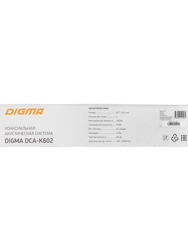 Акустическая система Digma DCA-K602, 16 см, 150 Вт, набор 2 шт