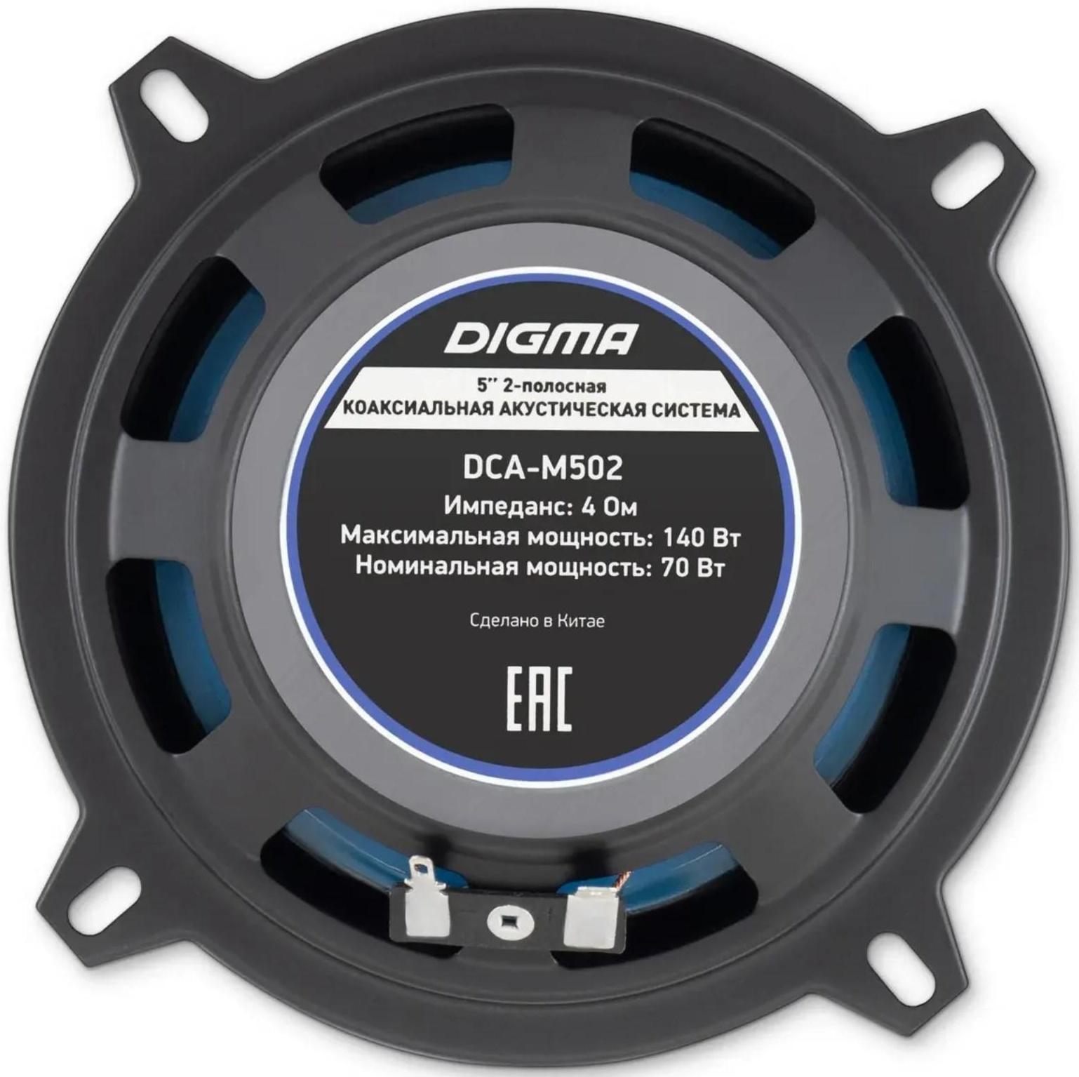 Акустическая система Digma DCA-M502, 13 см, 140 Вт, набор 2 шт