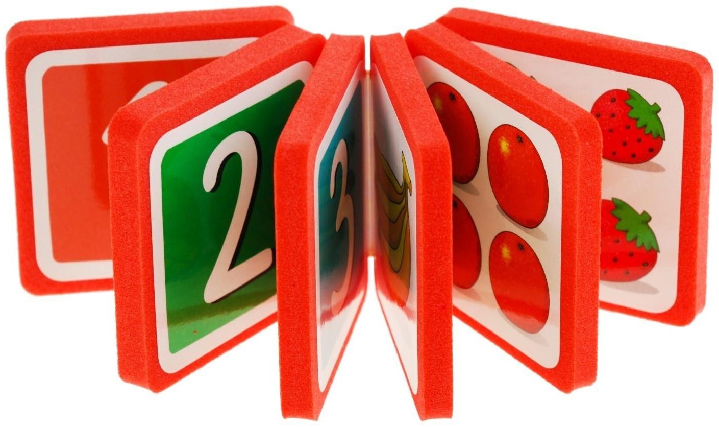 Мини-книжки. Счет