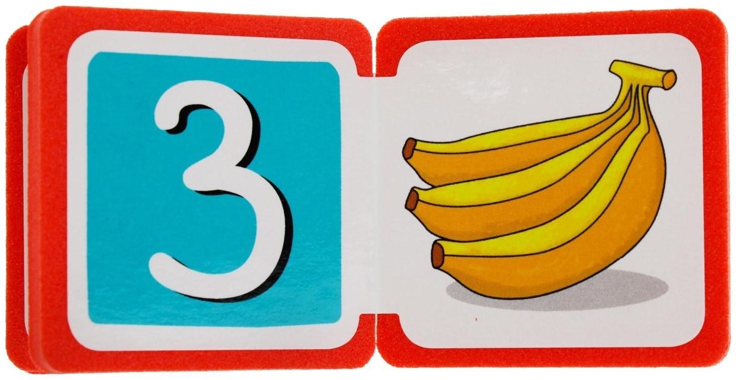 Мини-книжки. Счет