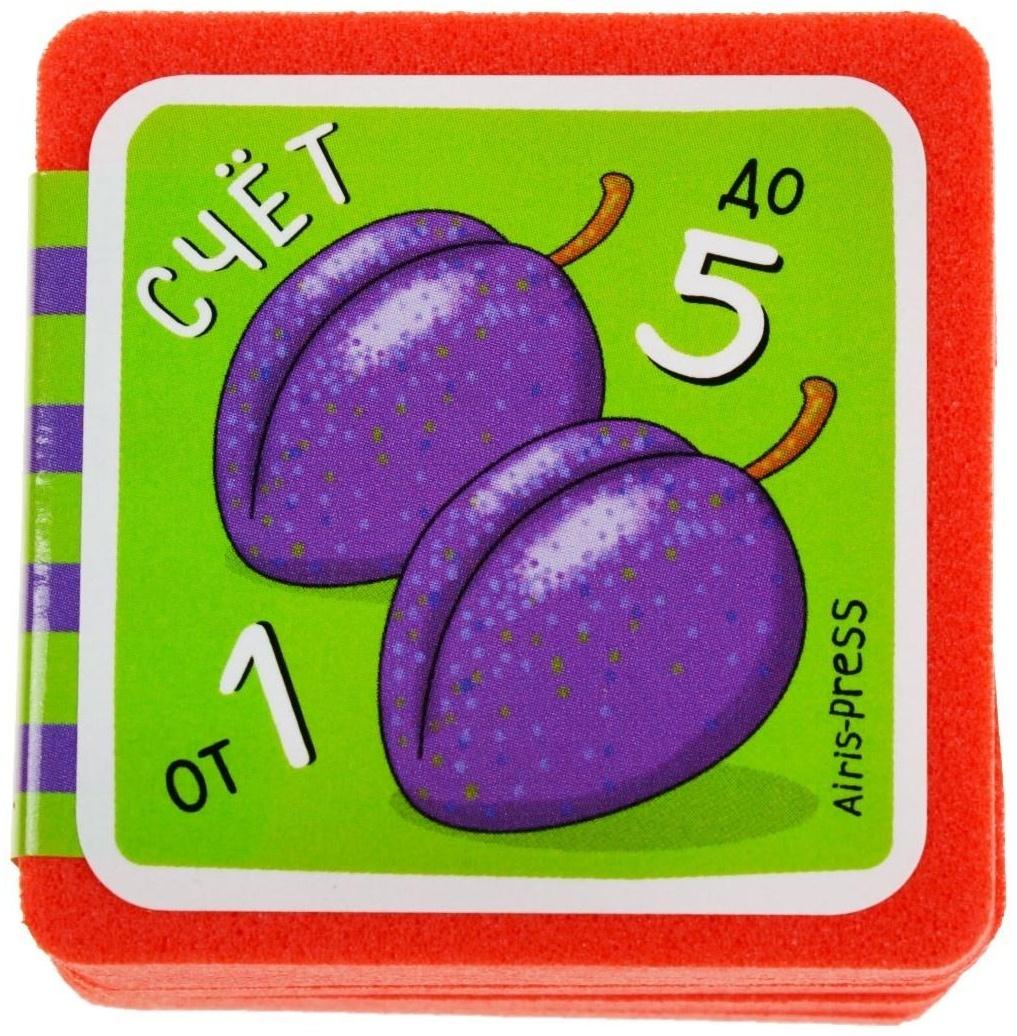 Мини-книжки. Счет