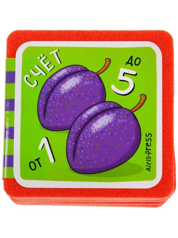 Мини-книжки. Счет