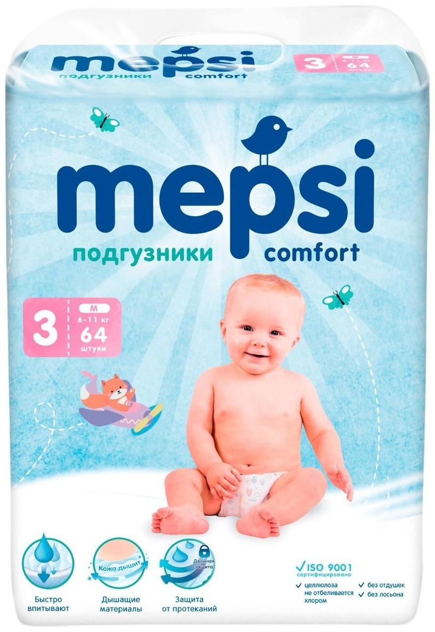 Подгузники Mepsi M (6-11кг), 64шт