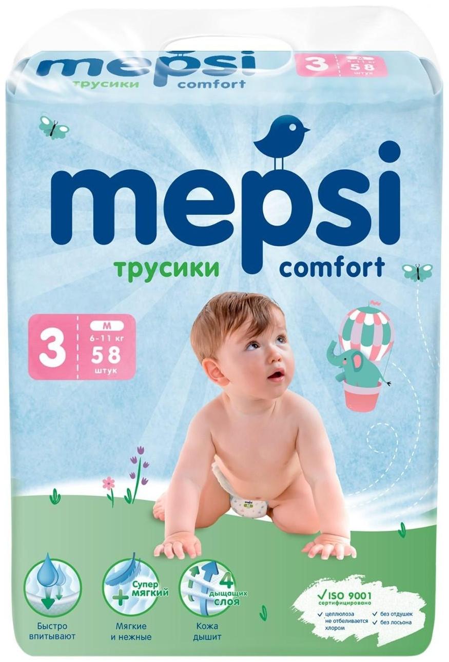 Подгузники-трусики Mepsi размер M (6-11 кг), 58 шт