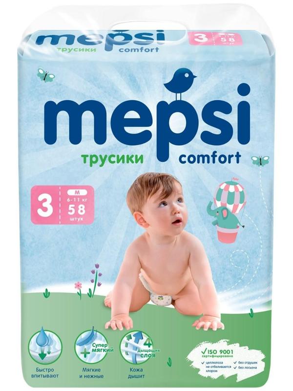 Подгузники-трусики Mepsi размер M (6-11 кг), 58 шт