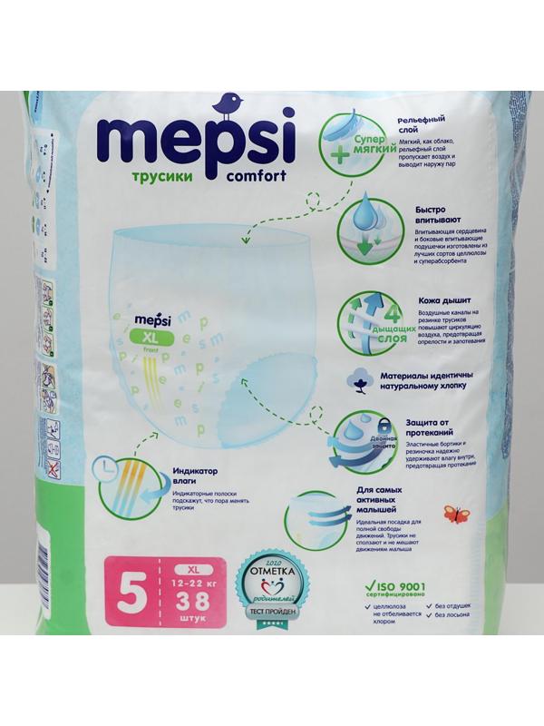 Подгузники-трусики Mepsi размер XL (12-22 кг), 38 шт