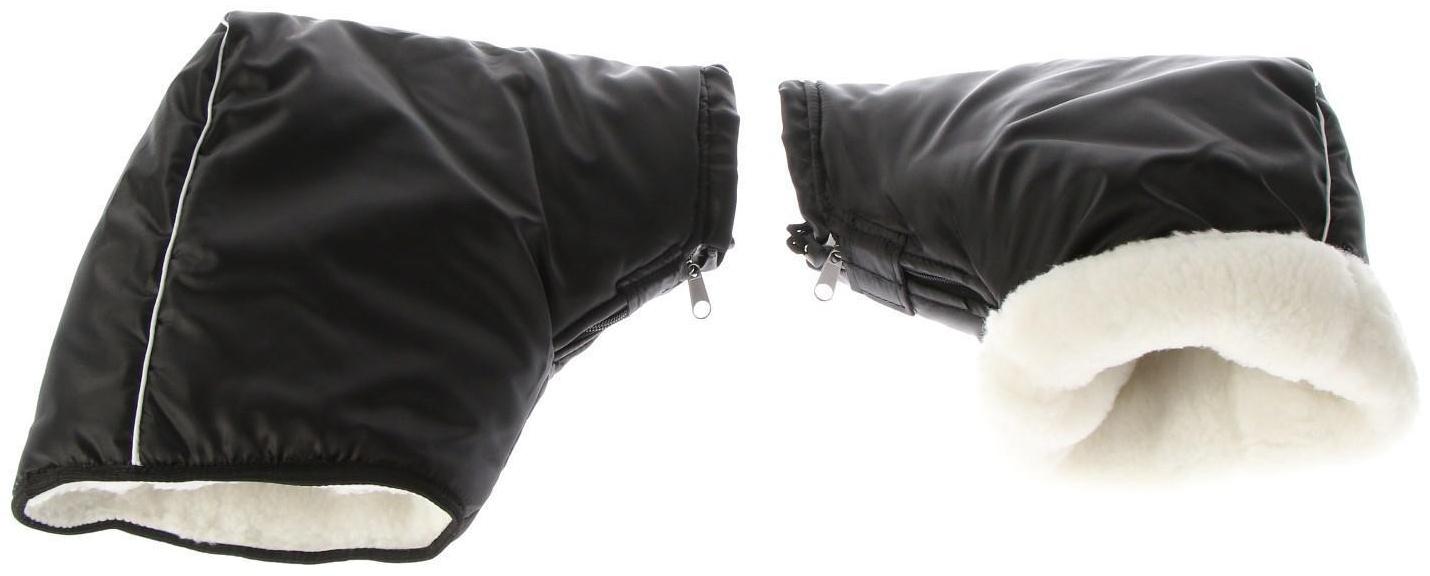 Муфты утеплённые на руль с мехом п/ш (пара) СТИЛС С-013