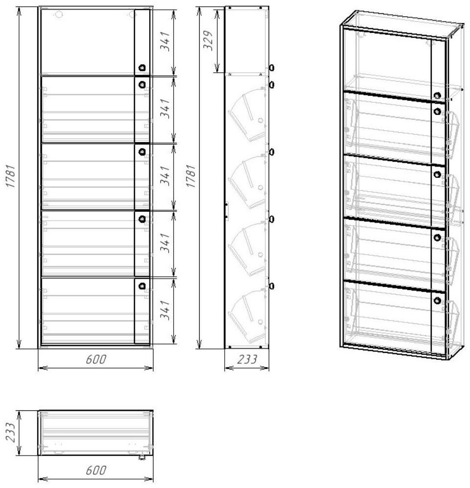 Обувница Родная 5 ящиков с зеркалом, 600х230х1780, Белый