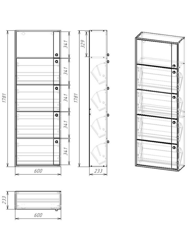 Обувница Родная 5 ящиков с зеркалом, 600х230х1780, Белый