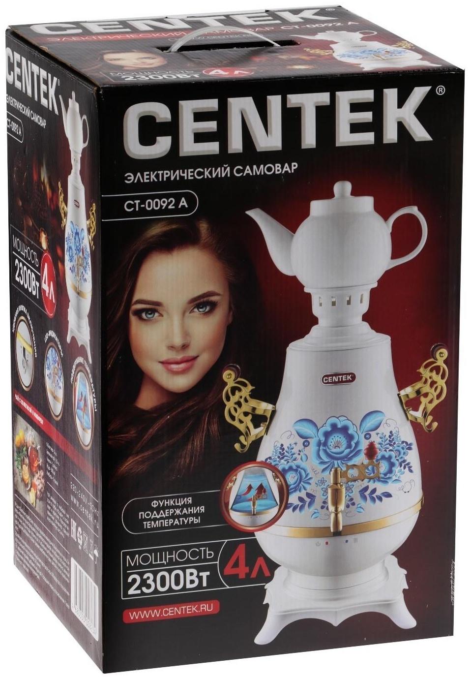 Самовар Centek CT-0092 A, пластик, 4 л, 2300 Вт, LED индикатор, керамический заварник, белый