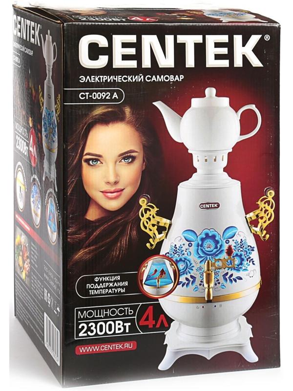 Самовар Centek CT-0092 A, пластик, 4 л, 2300 Вт, LED индикатор, керамический заварник, белый