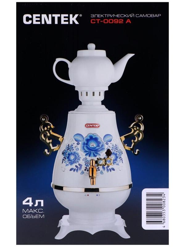 Самовар Centek CT-0092 A, пластик, 4 л, 2300 Вт, LED индикатор, керамический заварник, белый