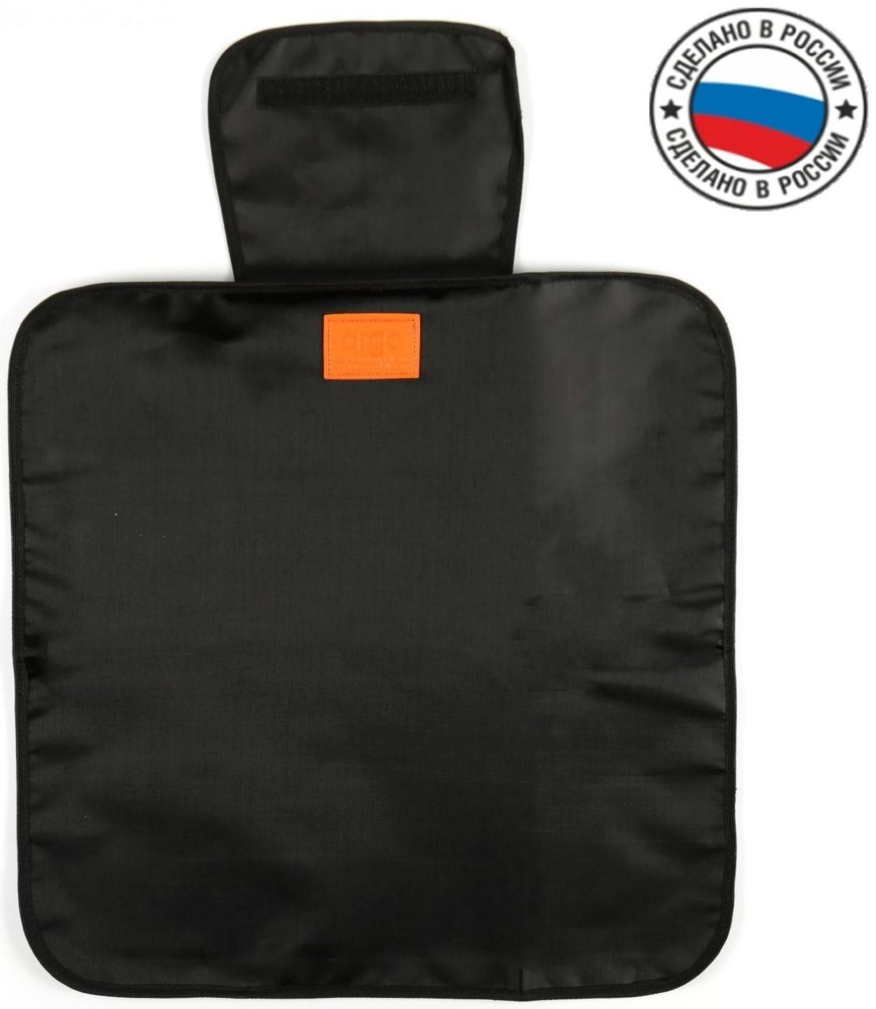 Защитная накидка под бустер, облегченная