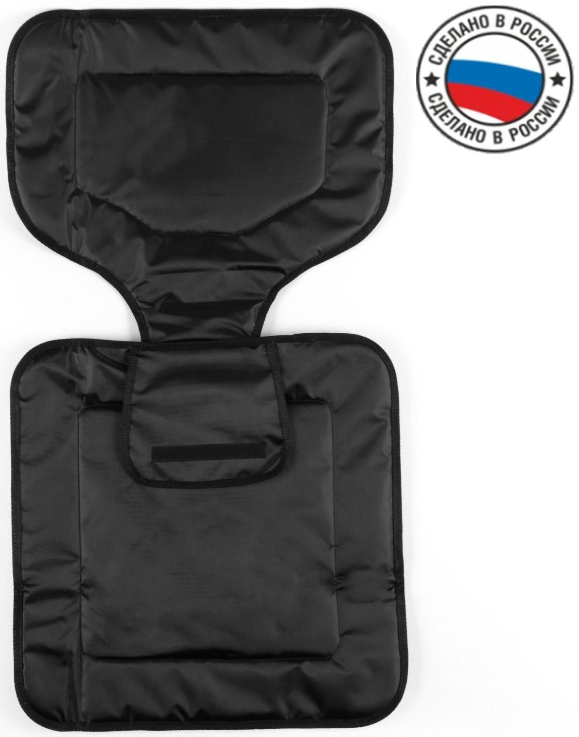 Защитная накидка под детское автокресло, уплотненная