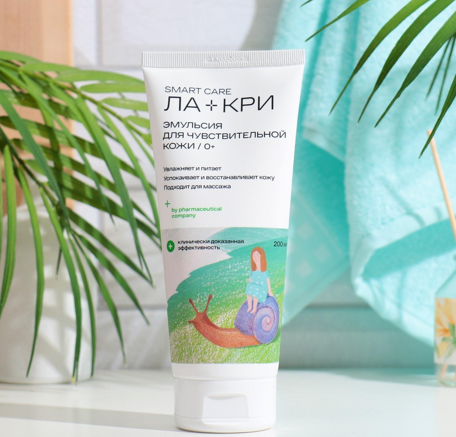 Эмульсия Ла-Кри, 200 мл