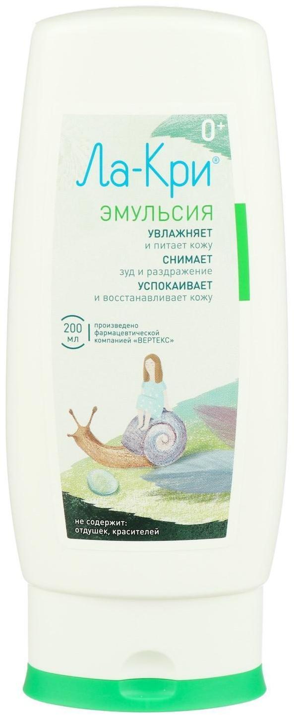 Эмульсия Ла-Кри, 200 мл