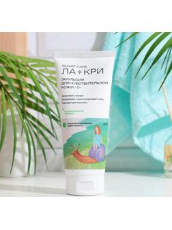 Эмульсия Ла-Кри, 200 мл