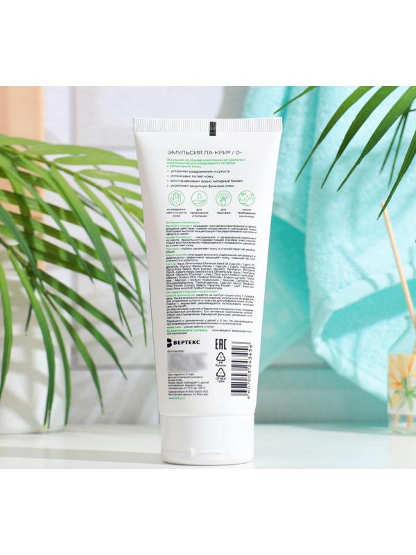 Эмульсия Ла-Кри, 200 мл
