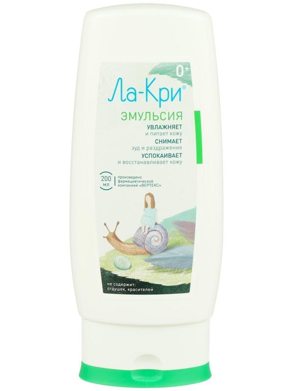 Эмульсия Ла-Кри, 200 мл