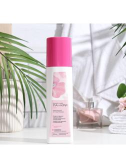 Эмульсия для профилактики образования растяжек Ла-Кри Мама, 200 мл