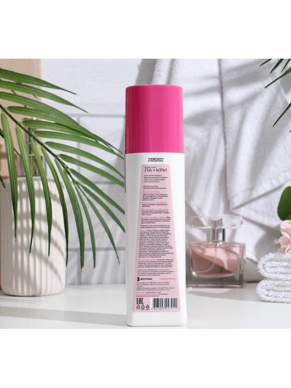 Эмульсия для профилактики образования растяжек Ла-Кри Мама, 200 мл