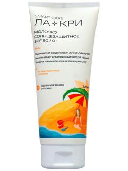 Молочко солнцезащитное Ла-Кри SPF 50, 200 мл