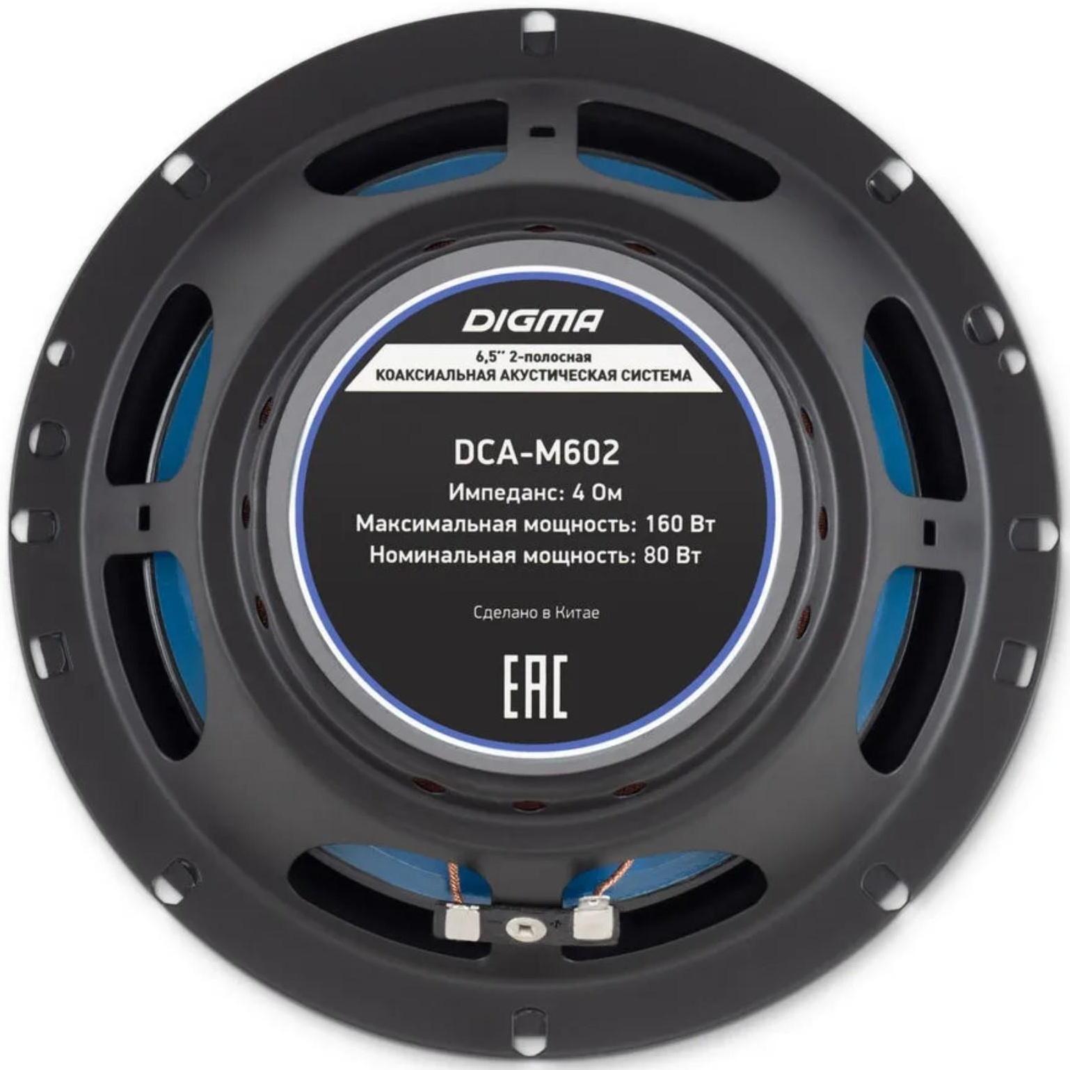 Акустическая система Digma DCA-M602, 16 см, 160 Вт, набор 2 шт