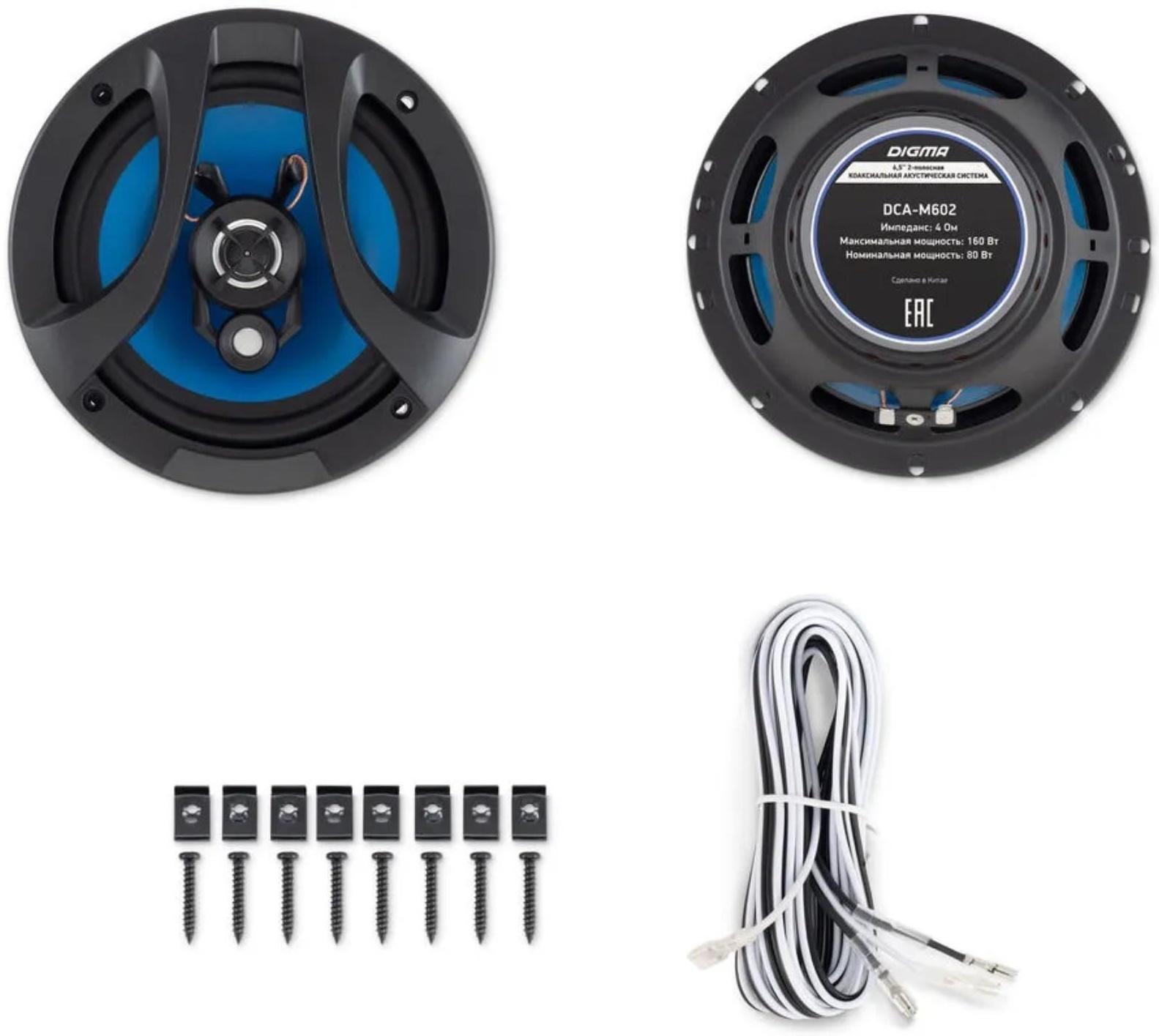 Акустическая система Digma DCA-M602, 16 см, 160 Вт, набор 2 шт