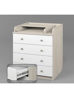Комод детский с пеленальным столиком «Сириус-2 804 ЛДСП», 4 выдвижных ящика, шариковые направляющие, цвет ясень шимо, светлый/белый
