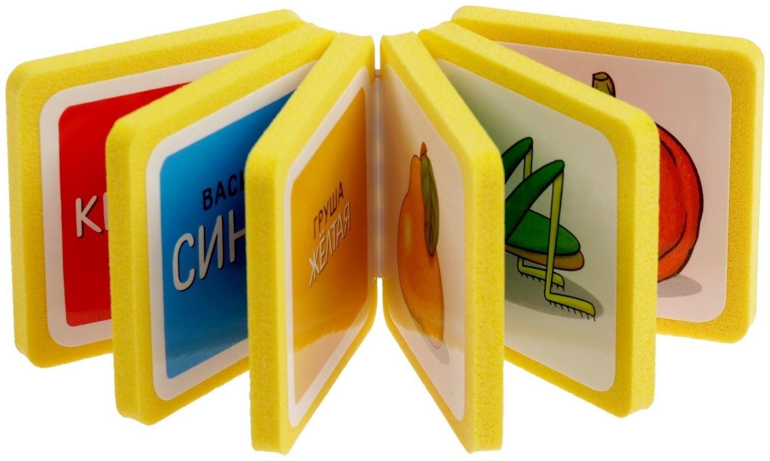 Мини-книжки. Цвет