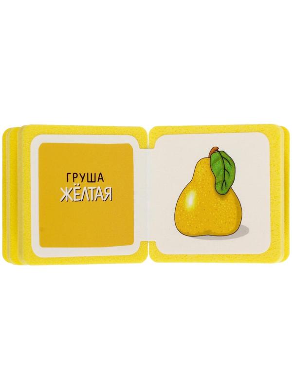 Мини-книжки. Цвет