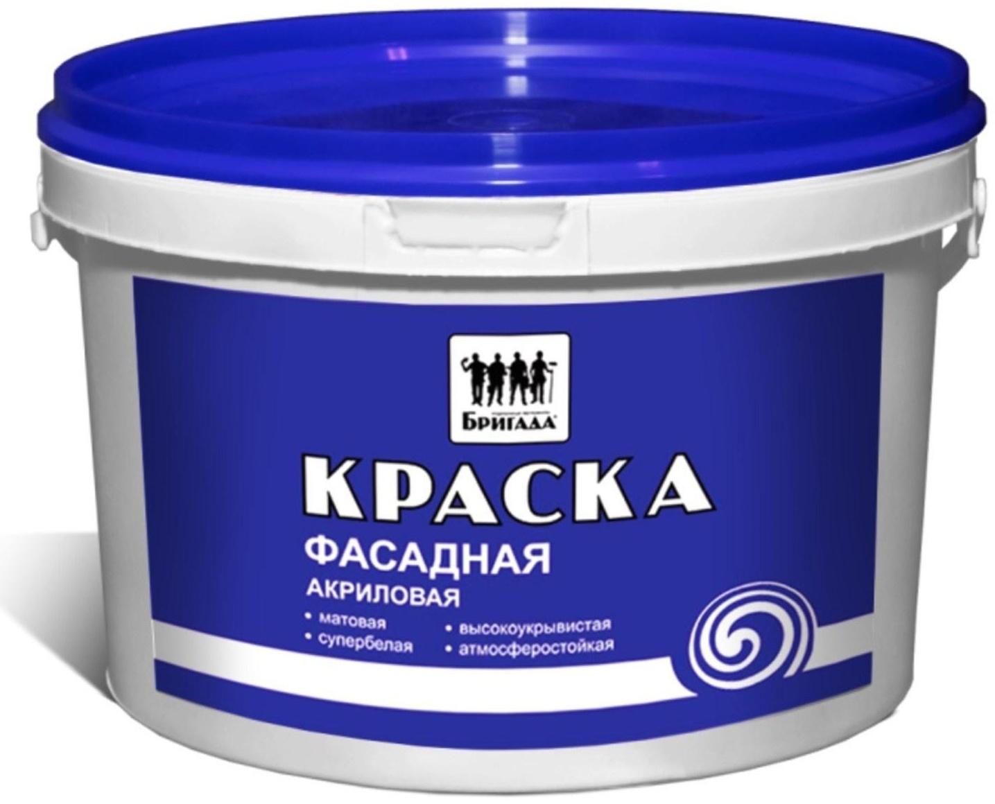 Краска фасадная ВДАК «Бригада» белая, матовая 14кг