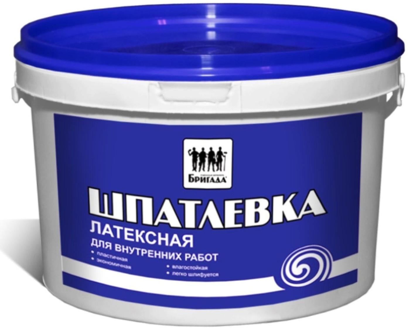 Шпатлевка латексная, универсальная «Бригада» 1кг
