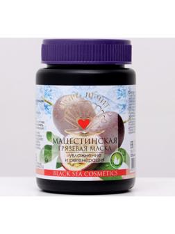 Мацестинская грязевая маска 