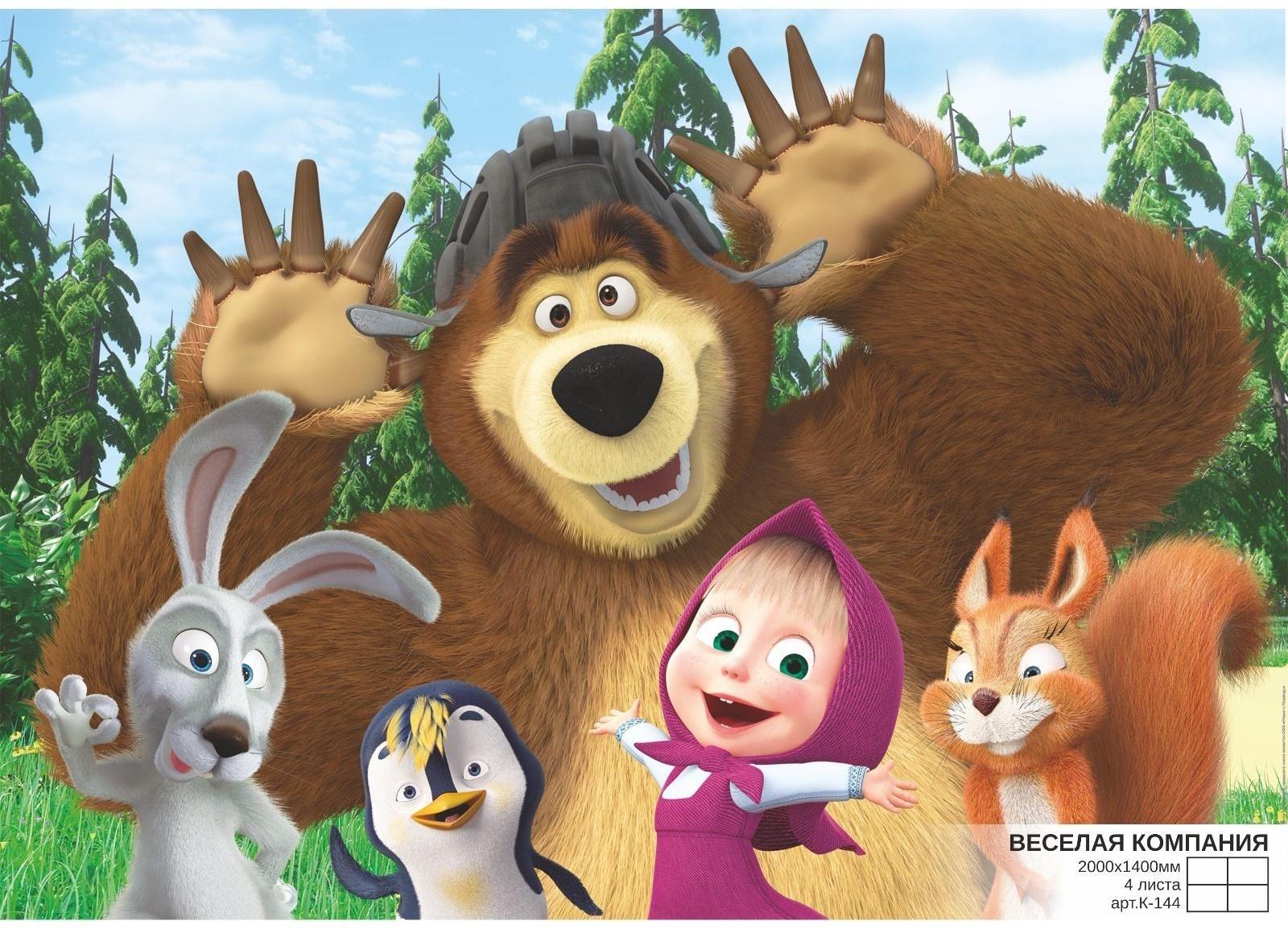 Фотообои К-144 «Веселая компания» (4 листа), 200*140 см