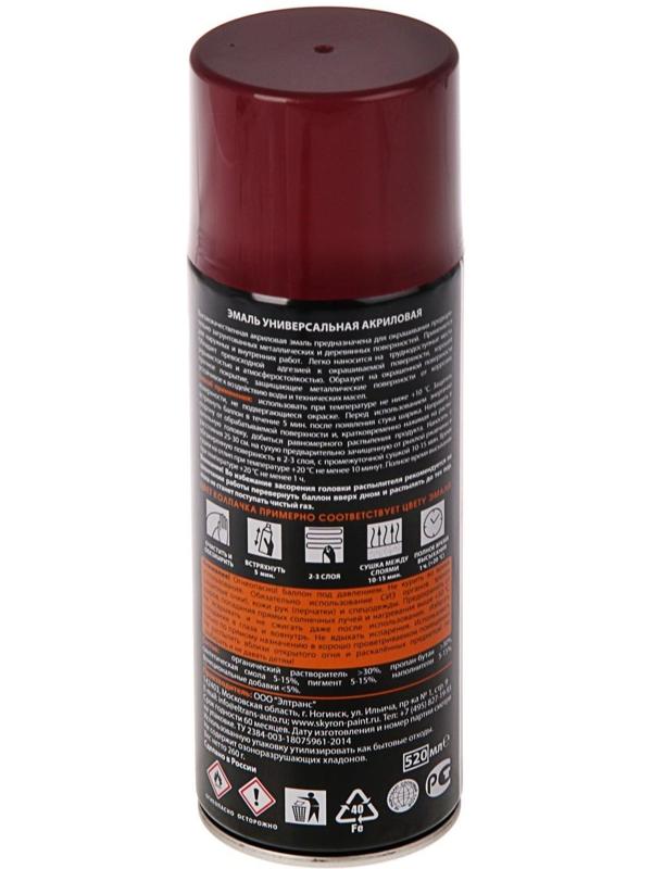 Эмаль универсальная акриловая SKYRON, вишневая (RAL 3003), 520 мл.