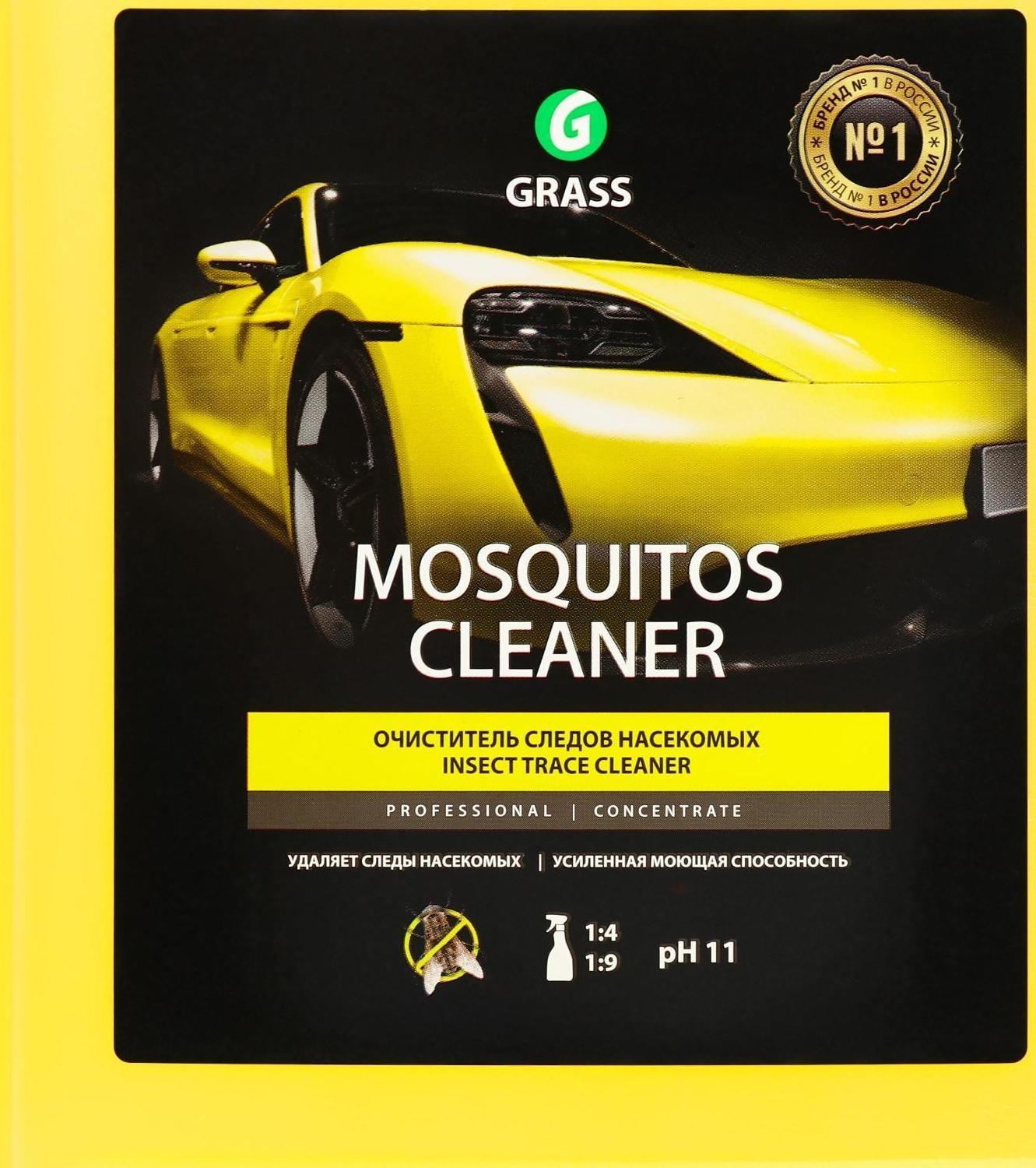 Очиститель следов насекомых Grass Mosquitos Cleaner, 5 л
