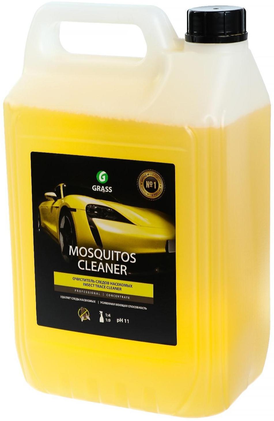 Очиститель следов насекомых Grass Mosquitos Cleaner, 5 л