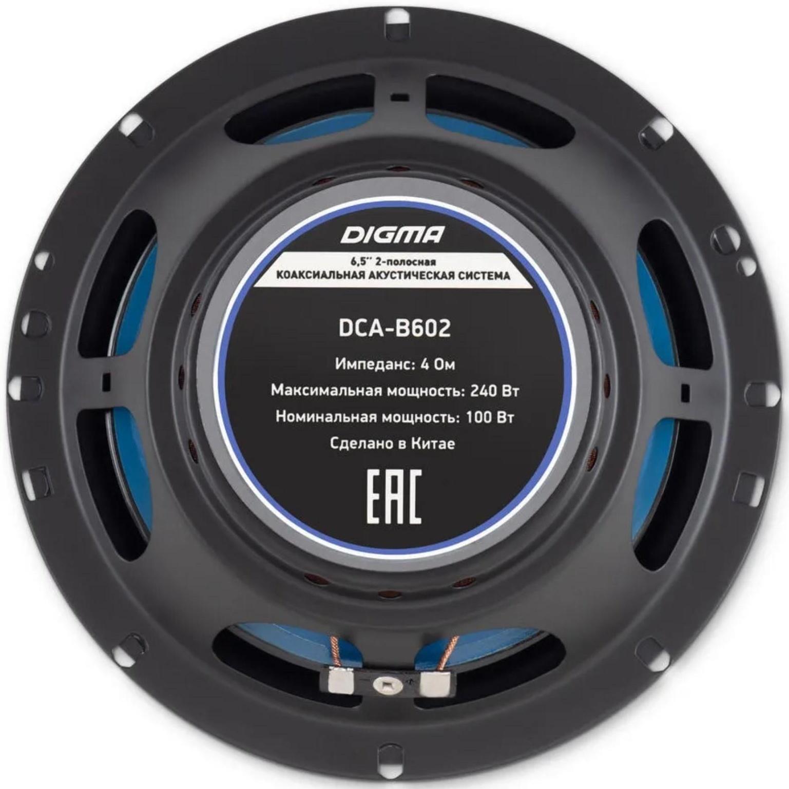 Акустическая система Digma DCA-B602, 16.5 см, 240 Вт, набор 2 шт