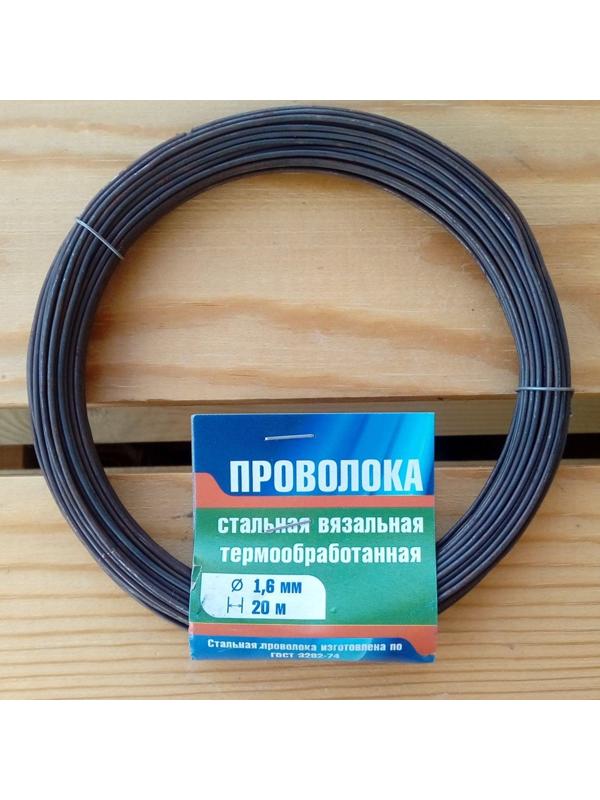 Проволока вязальная т/о, 1.6 мм х 20 м