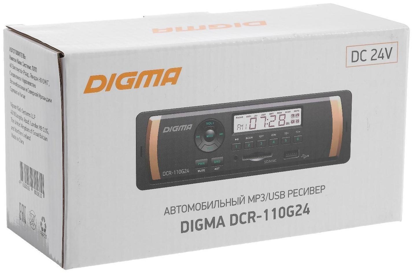 Автомагнитола Digma DCR-110G24, 24 В, AUX, SD, USB