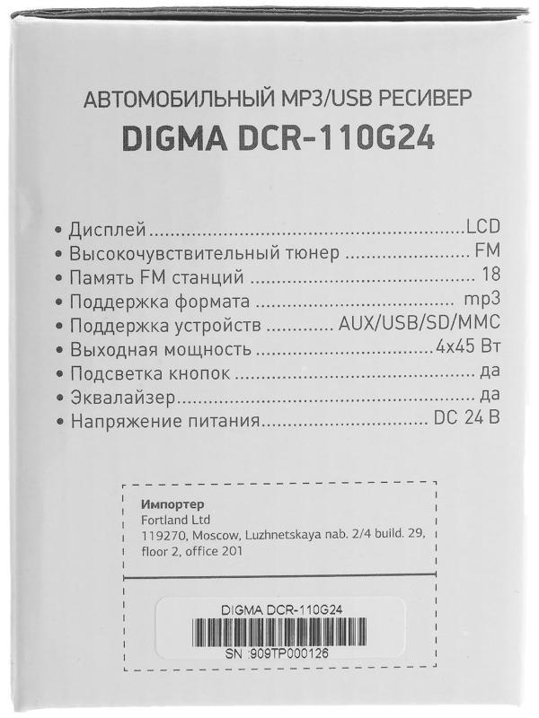 Автомагнитола Digma DCR-110G24, 24 В, AUX, SD, USB