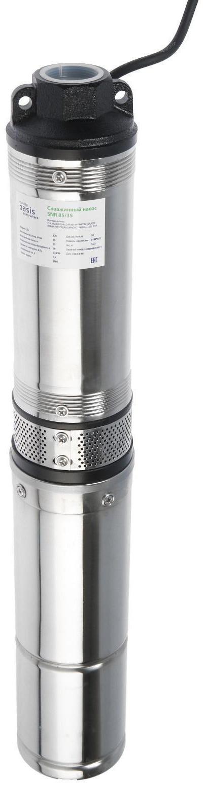 Насос скважинный Oasis SN 85/35, центробежный, 370 Вт, напор 35 м, 85 л/мин, кабель 30 м