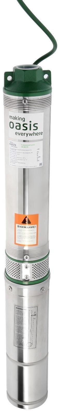 Насос скважинный Oasis SN 85/75, центробежный, 750 Вт, напор 75 м, 85 л/мин, кабель 40 м