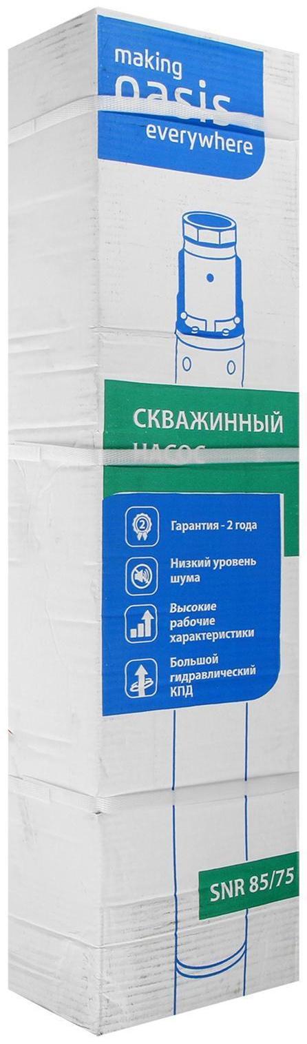 Насос скважинный Oasis SN 85/75, центробежный, 750 Вт, напор 75 м, 85 л/мин, кабель 40 м