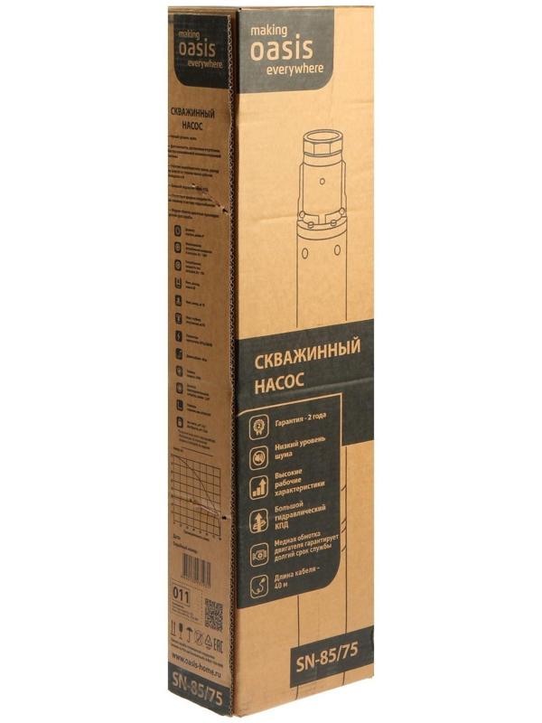 Насос скважинный Oasis SN 85/75, центробежный, 750 Вт, напор 75 м, 85 л/мин, кабель 40 м