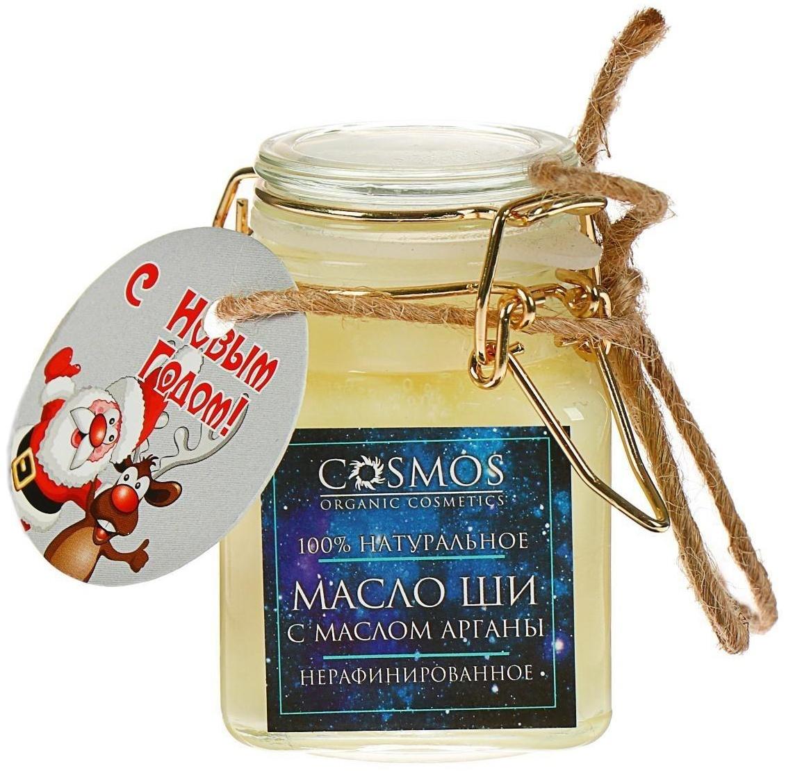 Масло ши с маслом арганы, 100 мл