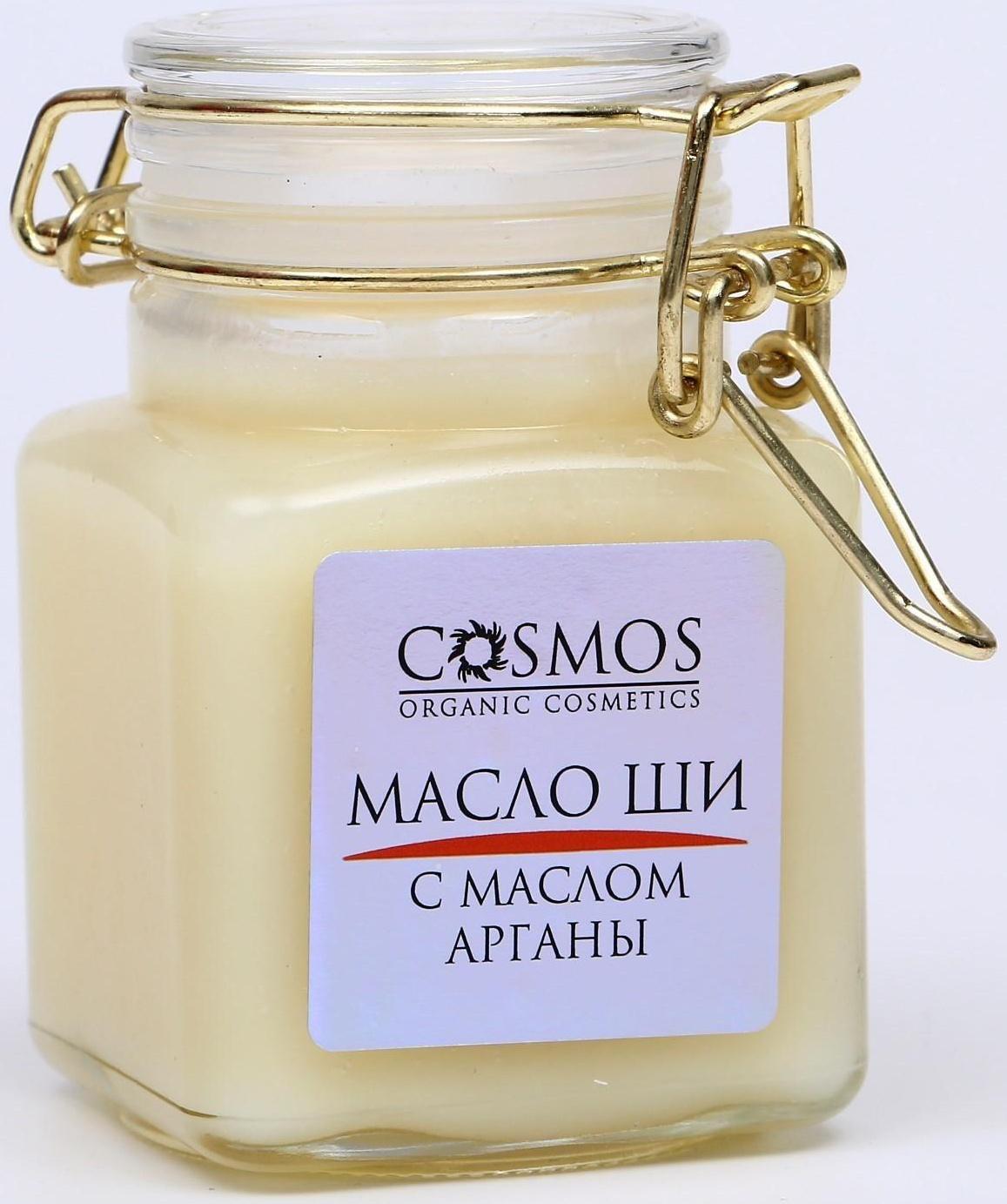 Масло ши с маслом арганы, 100 мл